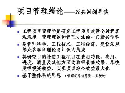 加固工程經(jīng)濟效益最大化途徑 行業(yè)新聞 第6張 加固工程經(jīng)濟效益最大化途徑 行業(yè)新聞 第6張