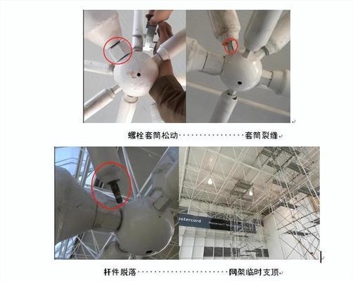 鋼結構加固技術升級 行業(yè)新聞 第6張