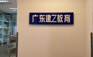 加固設(shè)計培訓(xùn)機(jī)構(gòu)排名對比 行業(yè)新聞 第4張