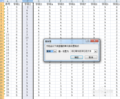 字段9 行業(yè)新聞 第6張 字段9 行業(yè)新聞 第6張