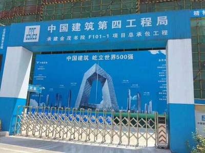 加固公司技術(shù)創(chuàng)新案例 行業(yè)新聞 第5張