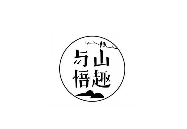 民宿logo設(shè)計 行業(yè)新聞 第5張