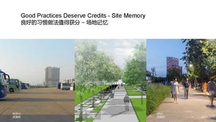 LEED認(rèn)證在中國的應(yīng)用案例 行業(yè)新聞 第3張