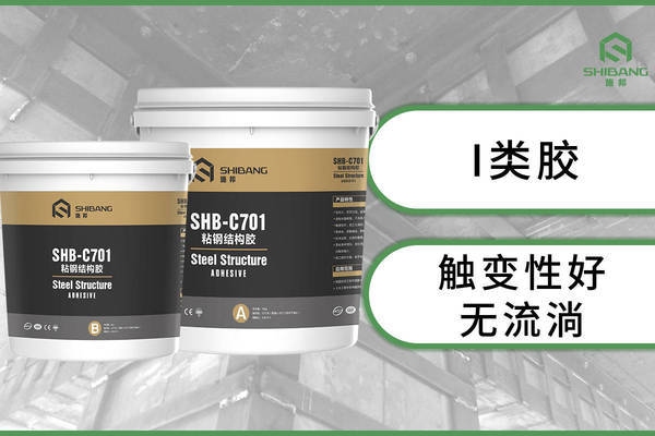 房屋加固施工中如何確保材料質(zhì)量？ 行業(yè)新聞 第4張