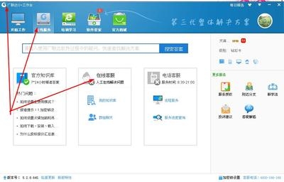 廣聯(lián)達(dá)土建算量軟件特色 行業(yè)新聞 第6張