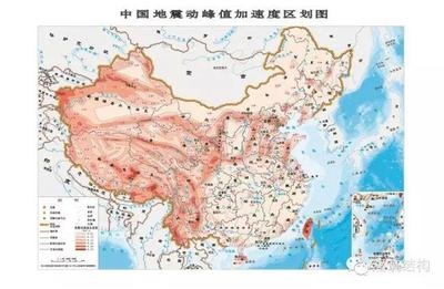 地震動參數(shù)區(qū)劃圖解讀 行業(yè)新聞 第2張