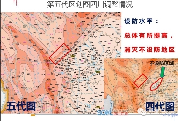 地震動參數(shù)區(qū)劃圖解讀 行業(yè)新聞 第5張