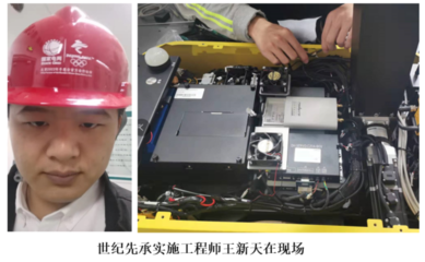 加固工程師行業(yè)融合實踐 行業(yè)新聞 第5張