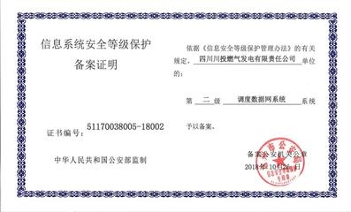 加固工程師行業(yè)融合實踐 行業(yè)新聞 第2張