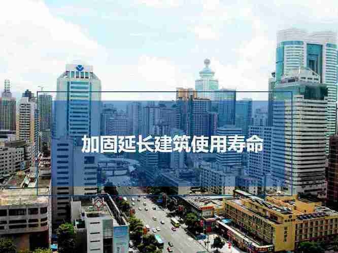加固方法對建筑壽命影響 行業(yè)新聞 第2張