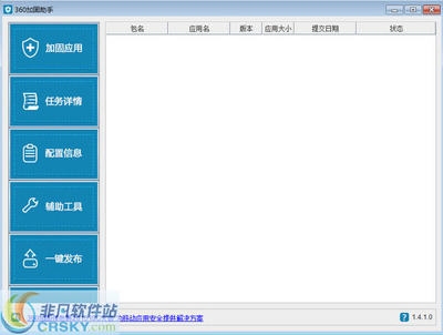 加固設(shè)計軟件工具應(yīng)用 行業(yè)新聞 第4張 加固設(shè)計軟件工具應(yīng)用 行業(yè)新聞 第4張