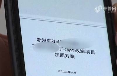 加固設(shè)計(jì)資質(zhì)人員資格要求 行業(yè)新聞 第2張