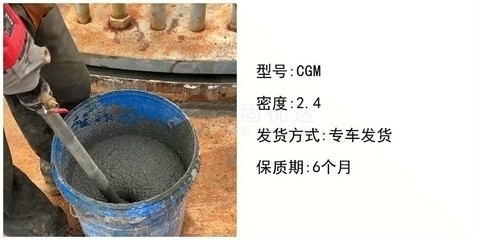 加固梁灌漿料環(huán)保性能評(píng)估 行業(yè)新聞 第4張 加固梁灌漿料環(huán)保性能評(píng)估 行業(yè)新聞 第4張