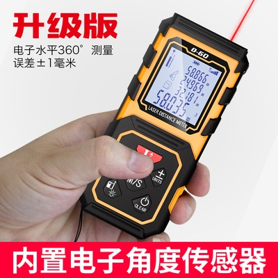 激光測(cè)距技術(shù)檢測(cè)精度 行業(yè)新聞 第6張 激光測(cè)距技術(shù)檢測(cè)精度 行業(yè)新聞 第6張