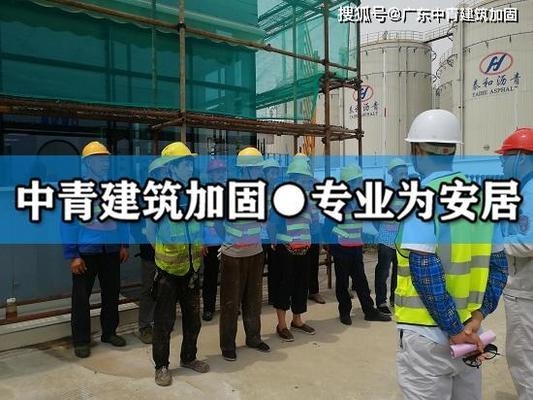 加固施工對建筑使用的影響 行業(yè)新聞 第5張