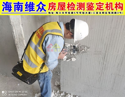 加固后結(jié)構(gòu)安全監(jiān)測方法 行業(yè)新聞 第3張