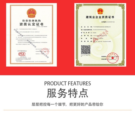 加固設(shè)計(jì)公司技術(shù)實(shí)力評(píng)估方法 行業(yè)新聞 第5張