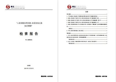 加固設計法規(guī)遵從性要求 行業(yè)新聞 第5張