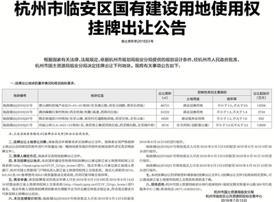 加固設計法規(guī)遵從性要求 行業(yè)新聞 第4張
