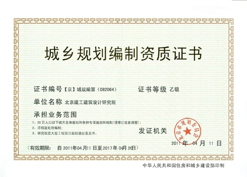 加固設(shè)計院資質(zhì)申請流程詳解 行業(yè)新聞 第5張 加固設(shè)計院資質(zhì)申請流程詳解 行業(yè)新聞 第5張