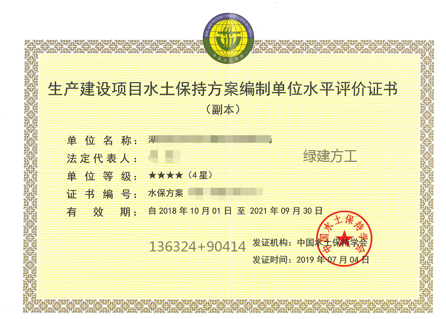 加固設(shè)計院資質(zhì)申請流程詳解 行業(yè)新聞 第6張 加固設(shè)計院資質(zhì)申請流程詳解 行業(yè)新聞 第6張