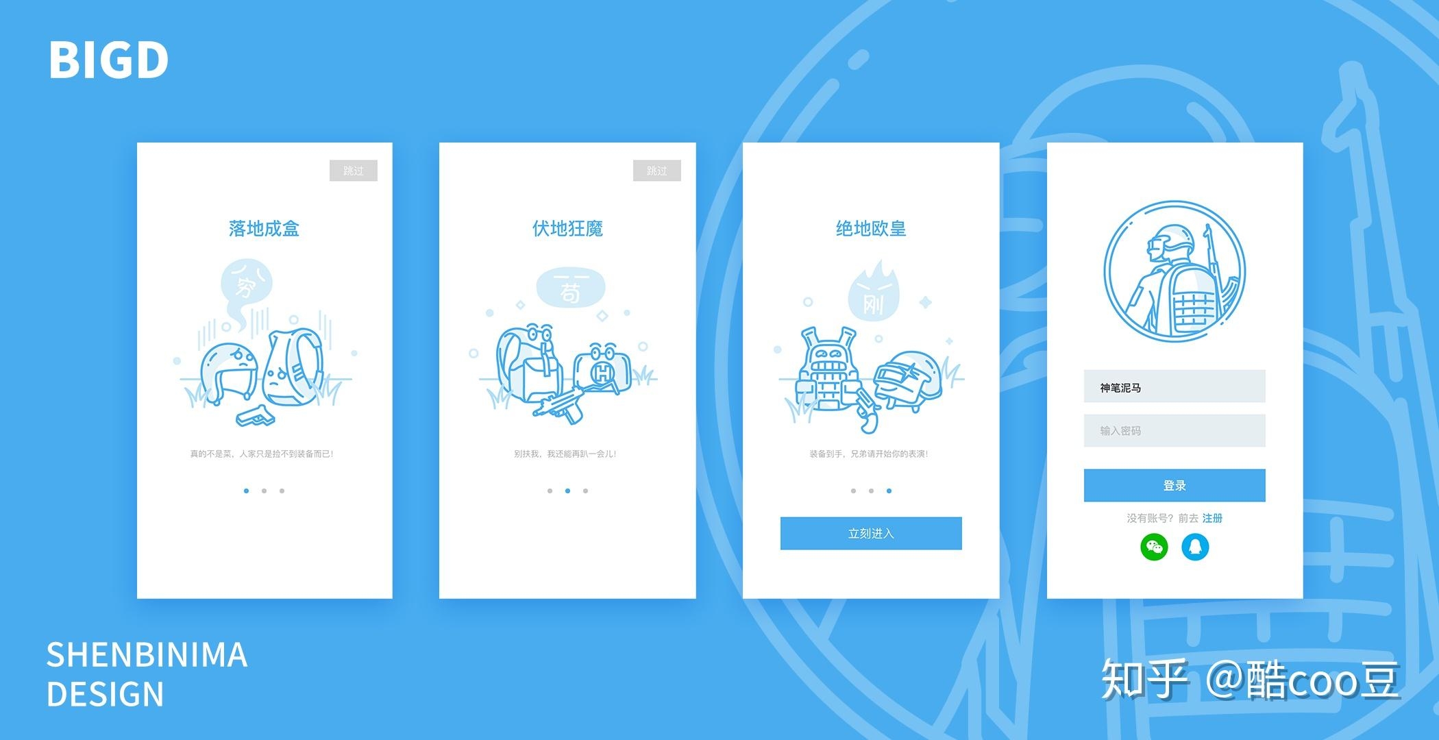 加固改造設(shè)計(jì)師的職業(yè)發(fā)展路徑 行業(yè)新聞 第4張