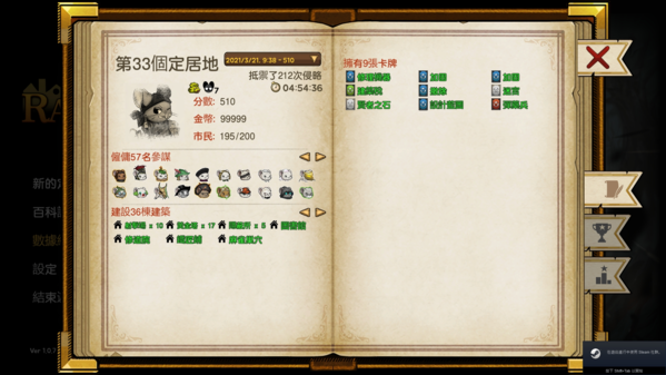 加固設計藍圖復制流程 行業(yè)新聞 第4張