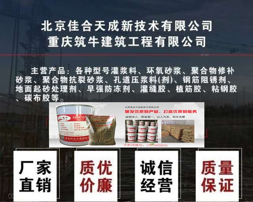 加固公司資質(zhì)認(rèn)證流程 行業(yè)新聞 第3張 加固公司資質(zhì)認(rèn)證流程 行業(yè)新聞 第3張