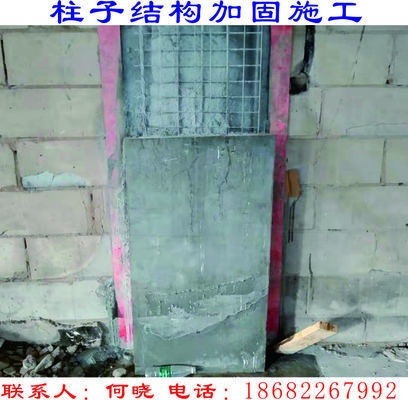 加固設(shè)計(jì)服務(wù)收費(fèi)標(biāo)準(zhǔn)查詢 行業(yè)新聞 第2張