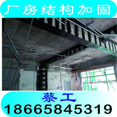 加固設(shè)計(jì)服務(wù)收費(fèi)標(biāo)準(zhǔn)查詢 行業(yè)新聞 第4張