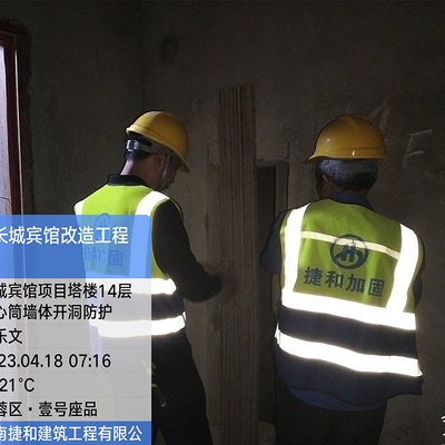 加固設(shè)計工程師薪資水平對比分析 行業(yè)新聞 第2張