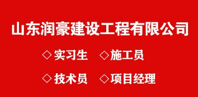 加固設計資質等級劃分標準 行業(yè)新聞 第6張 加固設計資質等級劃分標準 行業(yè)新聞 第6張