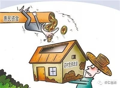 加固工程監(jiān)管政策更新 行業(yè)新聞 第6張