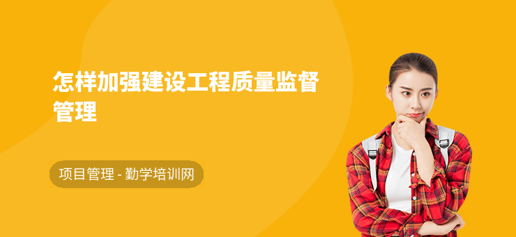 加固施工質(zhì)量監(jiān)督新方法 行業(yè)新聞 第4張