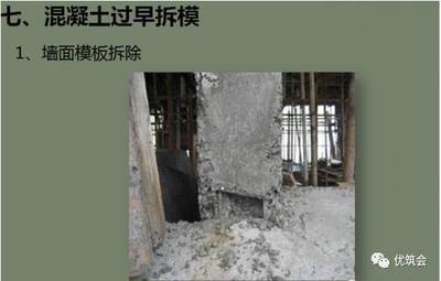 加固技術(shù)對(duì)建筑壽命的影響 行業(yè)新聞 第5張