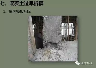 加固技術(shù)對(duì)建筑壽命的影響 行業(yè)新聞 第6張