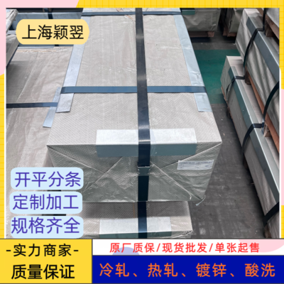 鋼板拉伸試驗的具體步驟 行業(yè)新聞 第3張 鋼板拉伸試驗的具體步驟 行業(yè)新聞 第3張