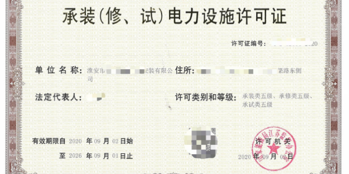 加固設(shè)計(jì)資質(zhì)對(duì)企業(yè)的影響 行業(yè)新聞 第5張