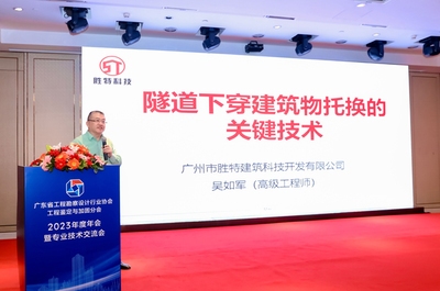 加固設(shè)計(jì)院資質(zhì)升級(jí)案例分享 行業(yè)新聞 第2張