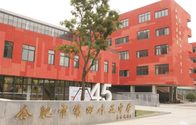 加固設(shè)計(jì)院資質(zhì)升級(jí)案例分享 行業(yè)新聞 第4張