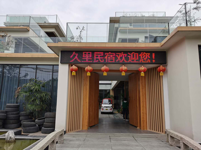 民宿 大門 行業(yè)新聞 第2張