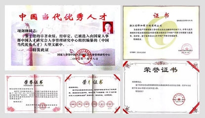 加固工程師職業(yè)資格認(rèn)證 行業(yè)新聞 第5張