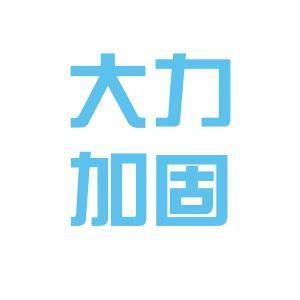 加固施工員行業(yè)競爭狀況 行業(yè)新聞 第2張