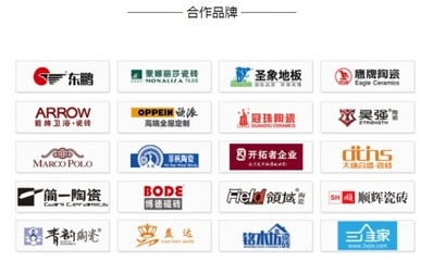 建材品牌信譽度評價方法 行業(yè)新聞 第4張