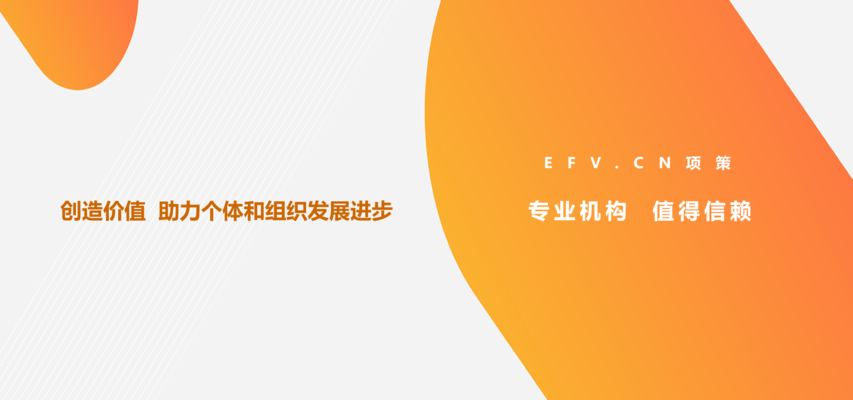 加固項(xiàng)目團(tuán)隊(duì)建設(shè)技巧 行業(yè)新聞 第3張 加固項(xiàng)目團(tuán)隊(duì)建設(shè)技巧 行業(yè)新聞 第3張
