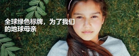 GreenStar認(rèn)證的級(jí)別劃分 行業(yè)新聞 第5張