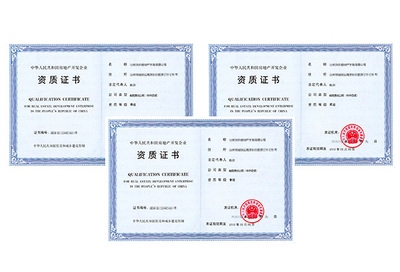 加固資質(zhì)證書等級劃分標(biāo)準(zhǔn) 行業(yè)新聞 第2張