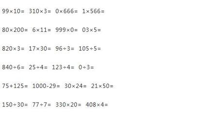 加固施工員口算訓練技巧 行業(yè)新聞 第6張