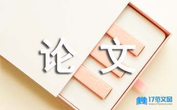 加固工程安全管理的有效方法 行業(yè)新聞 第2張 加固工程安全管理的有效方法 行業(yè)新聞 第2張