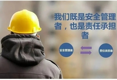 建筑安全員職業(yè)發(fā)展中的挑戰(zhàn) 行業(yè)新聞 第3張